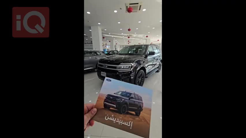 Car Video Thumbnail